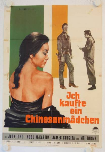 Walk like a Dragon original release german movie poster